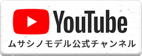 YouTube公式チャンネル